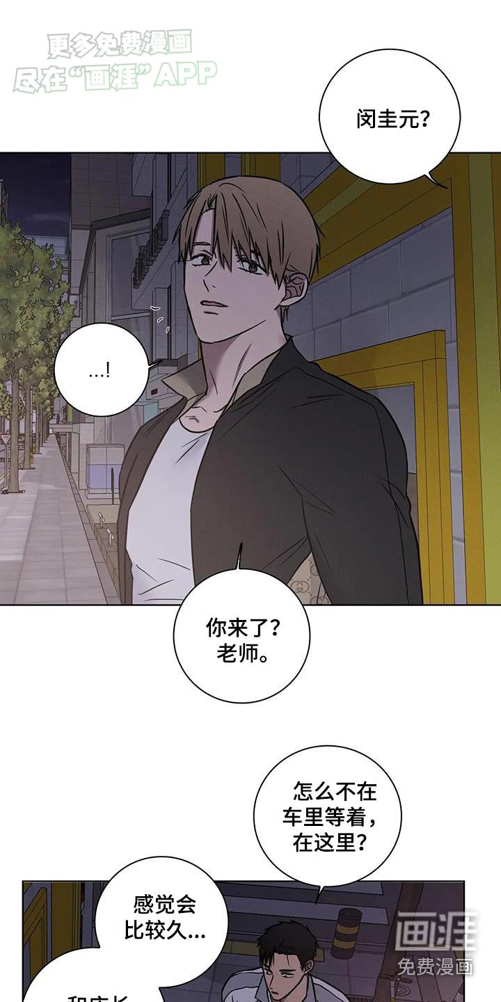 第49章：【番外】请帖