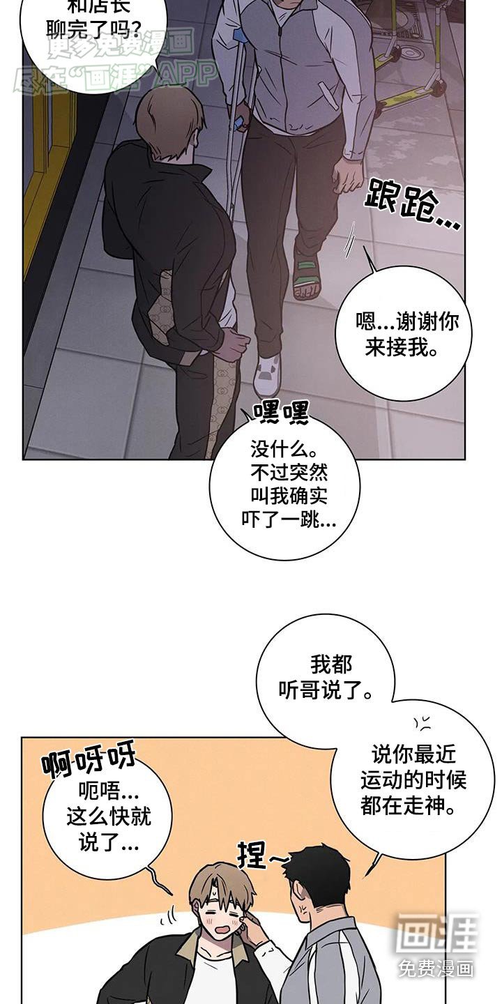 第49章：【番外】请帖