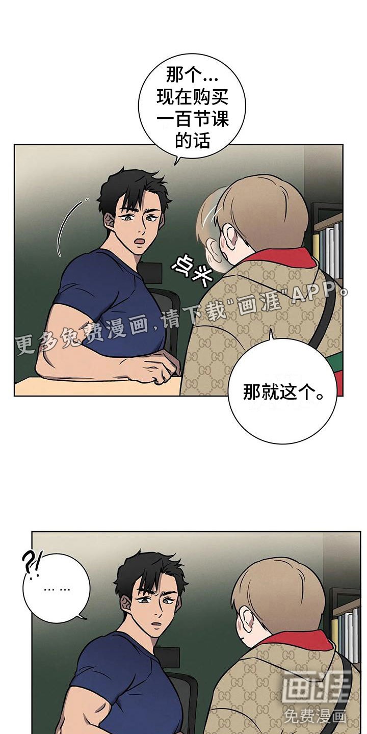 第5章：一切顺利