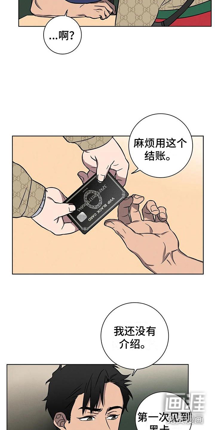 第5章：一切顺利