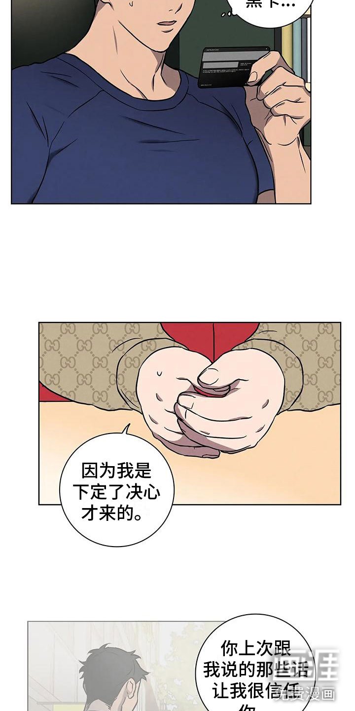 第5章：一切顺利