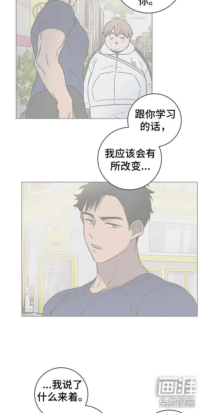 第5章：一切顺利