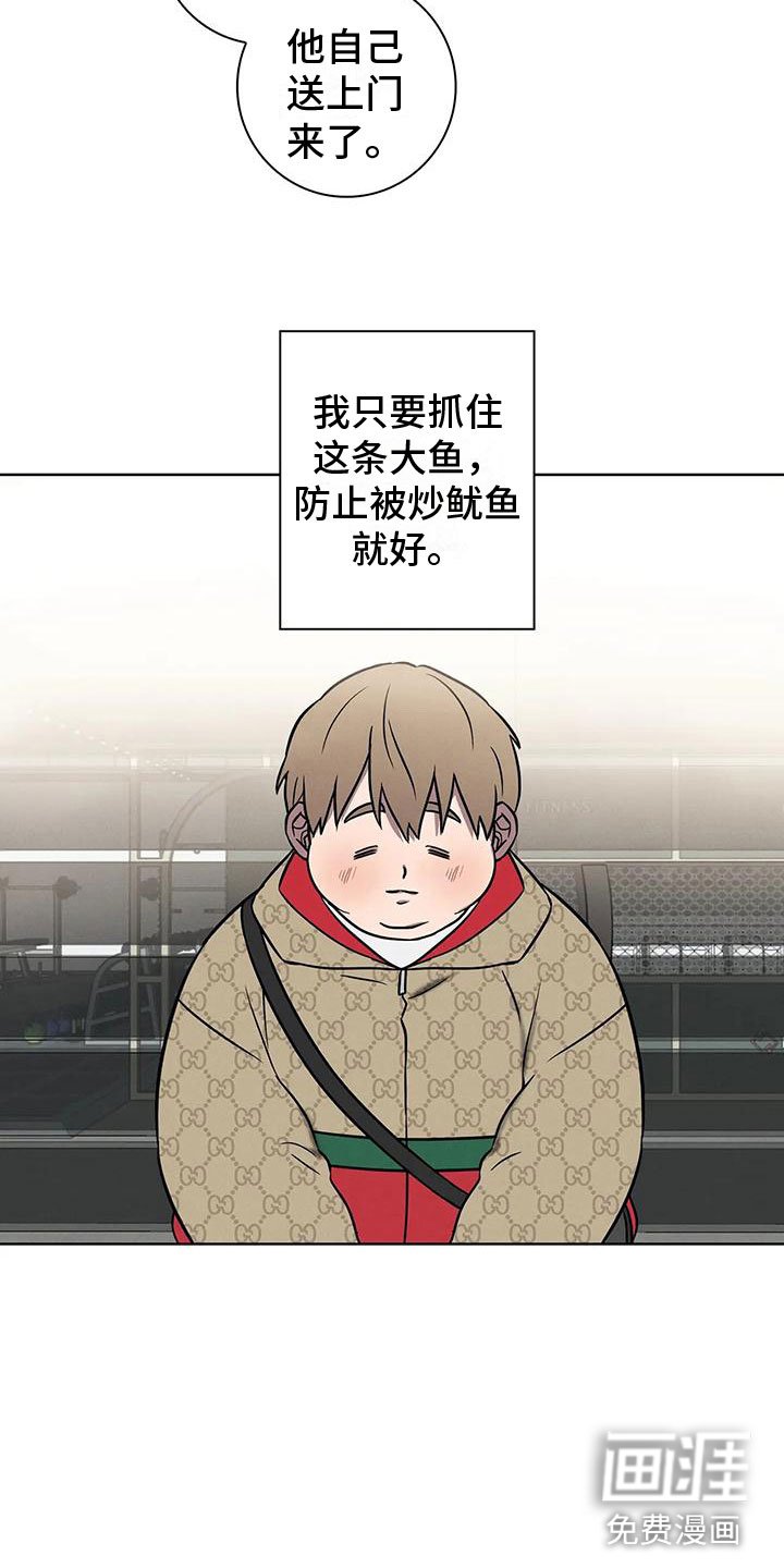 第5章：一切顺利