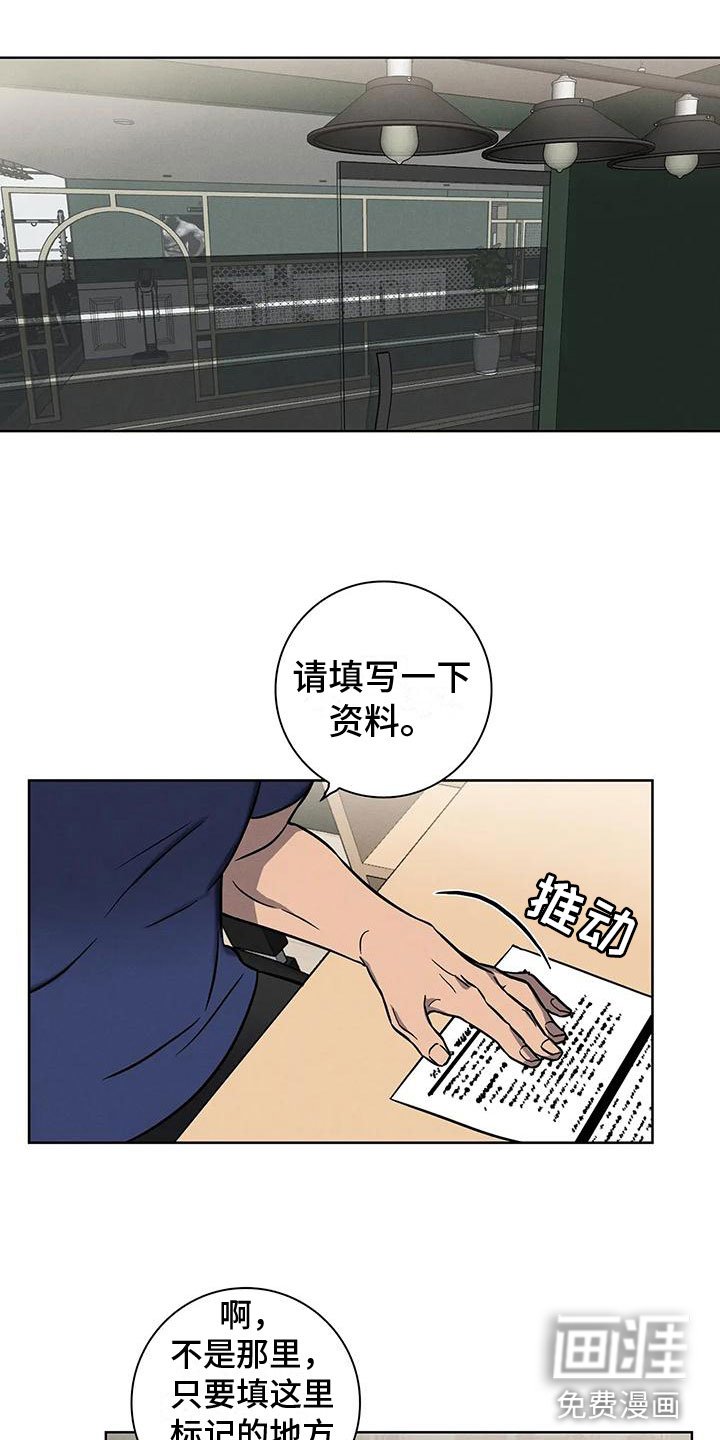第5章：一切顺利