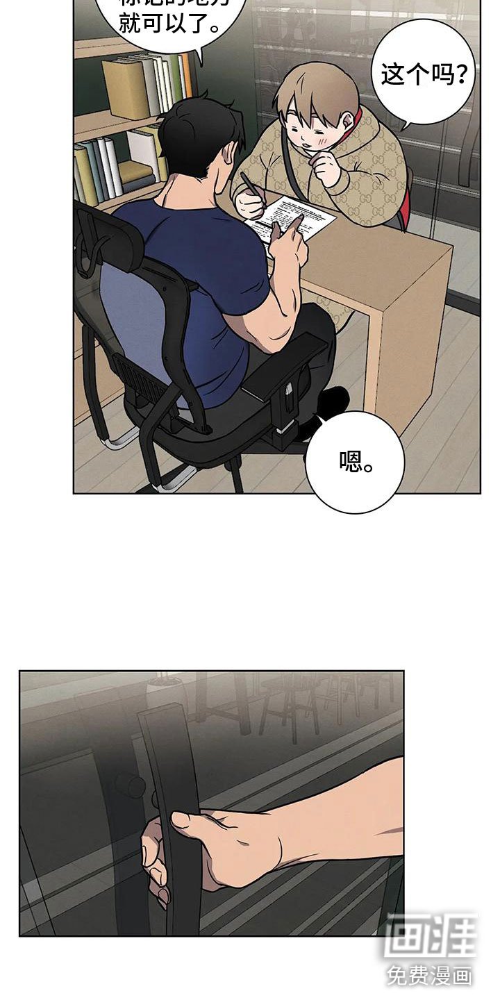 第5章：一切顺利