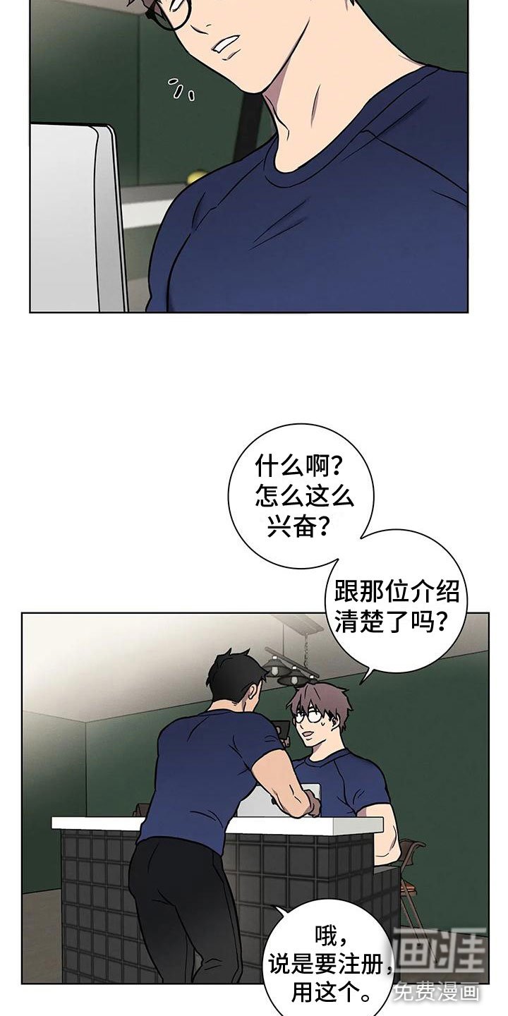 第5章：一切顺利