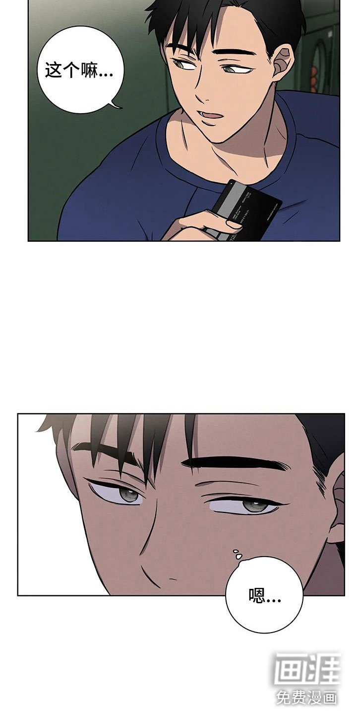第5章：一切顺利
