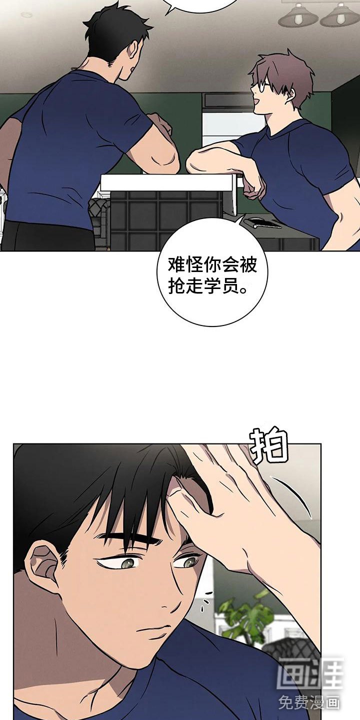 第5章：一切顺利