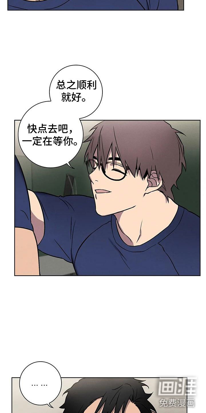 第5章：一切顺利