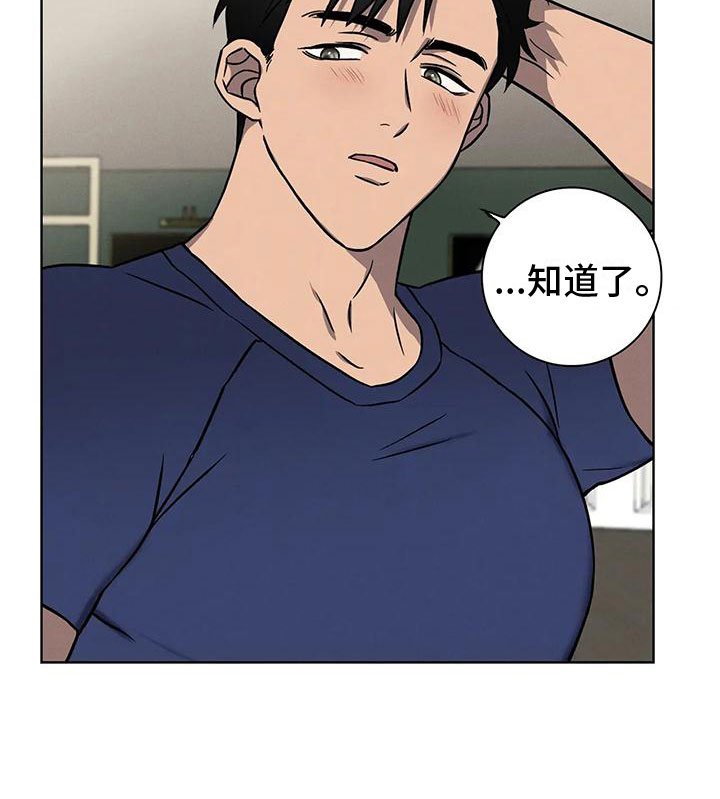 第5章：一切顺利