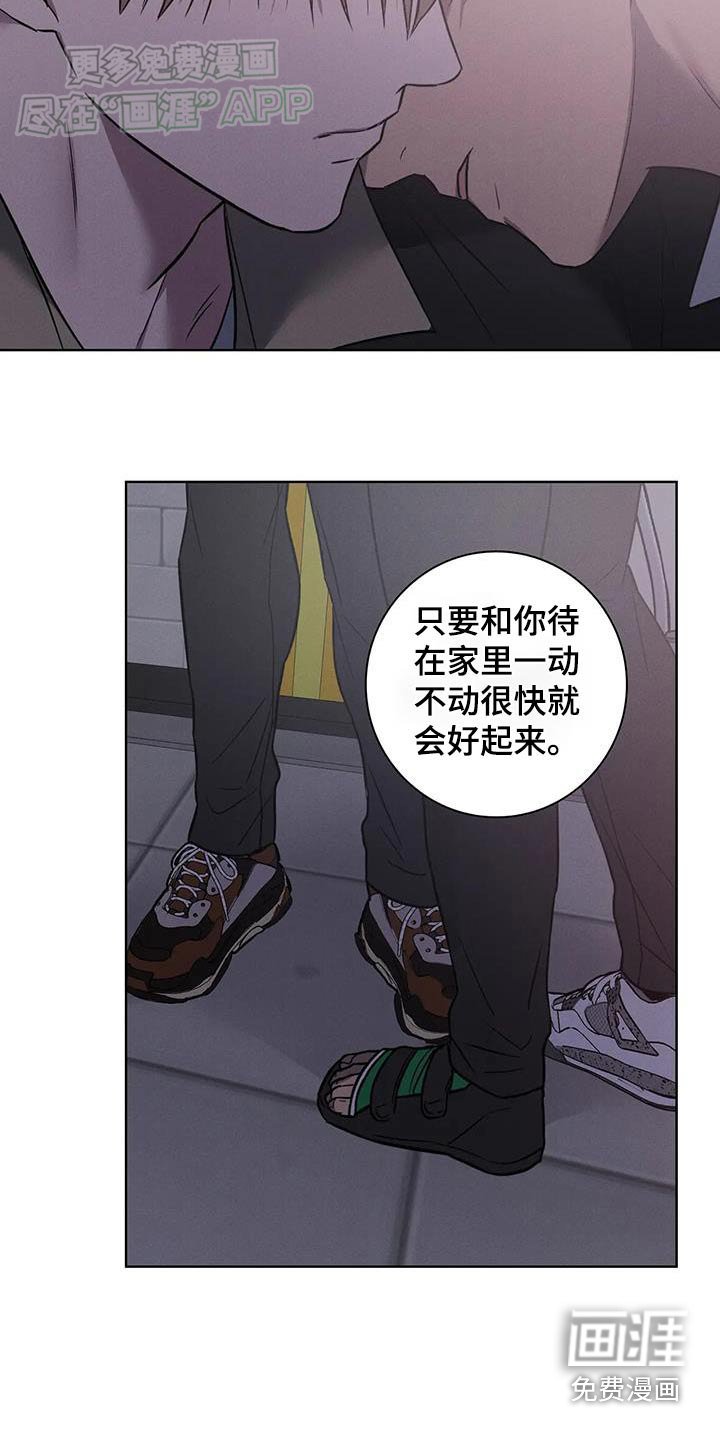 第50章：【番外】苦恼