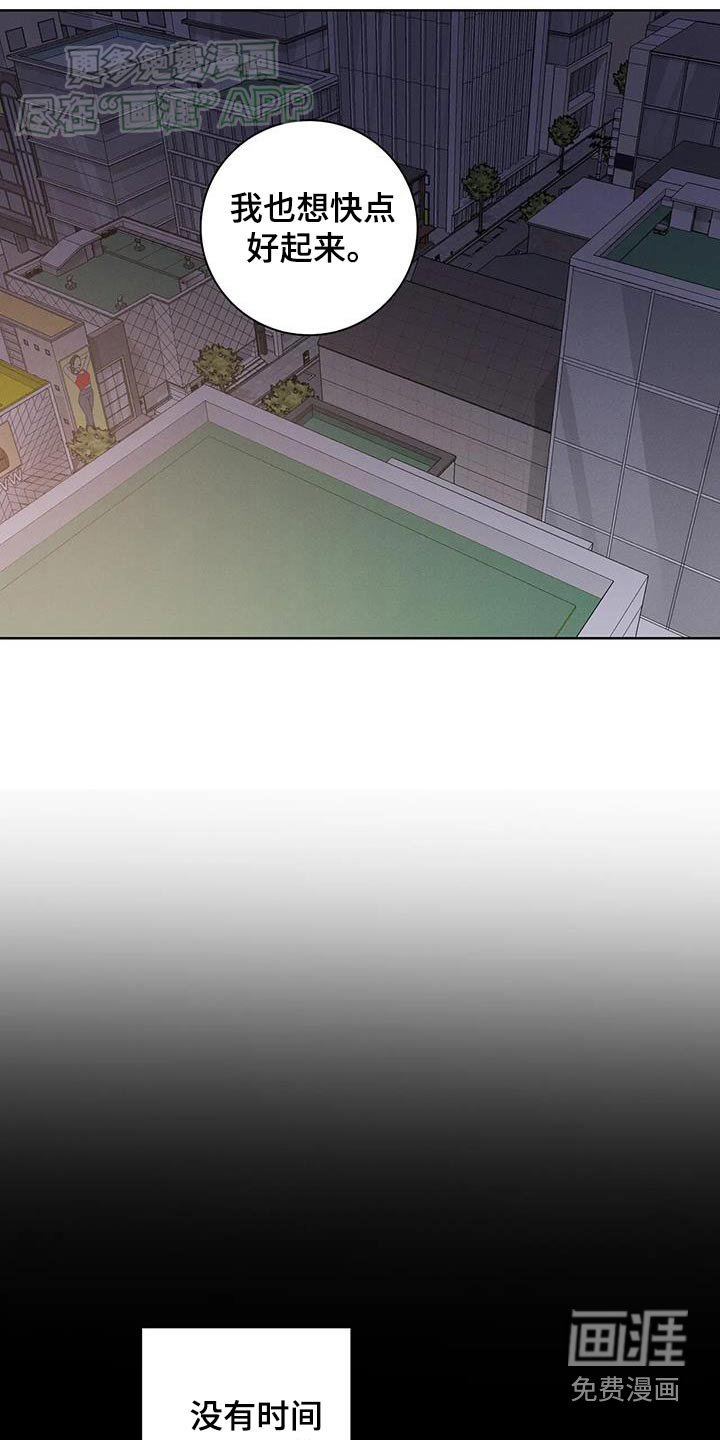 第50章：【番外】苦恼