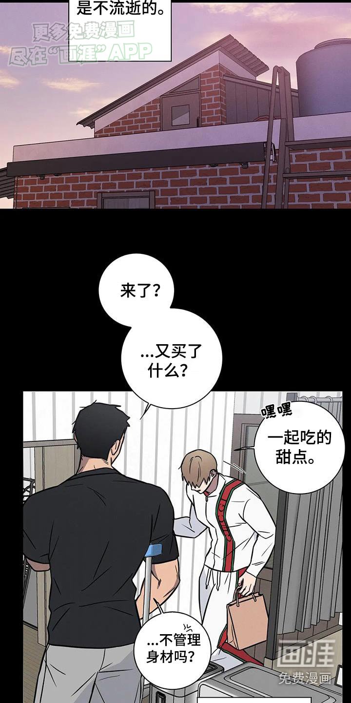 第50章：【番外】苦恼