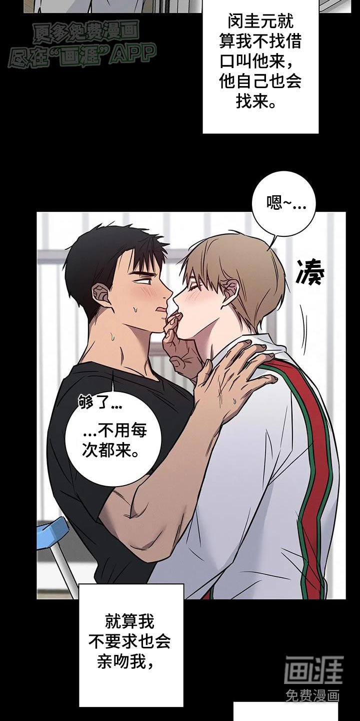 第50章：【番外】苦恼