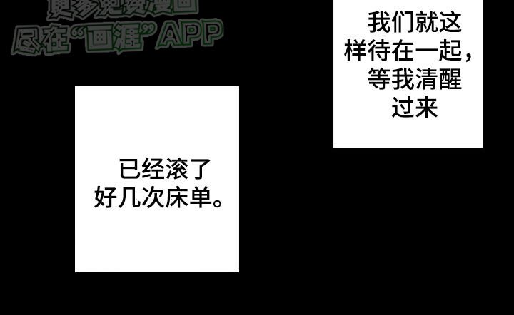 第50章：【番外】苦恼