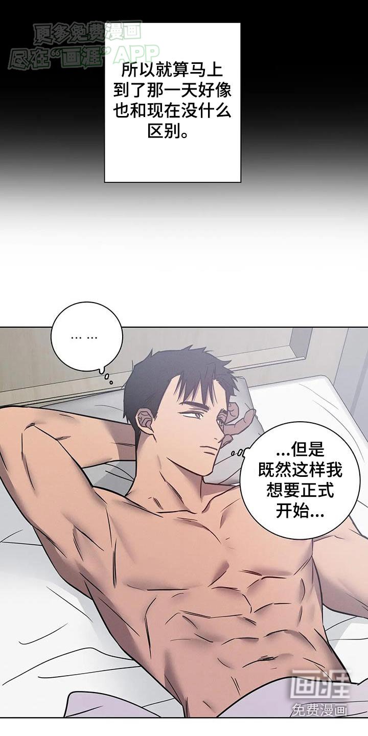 第50章：【番外】苦恼