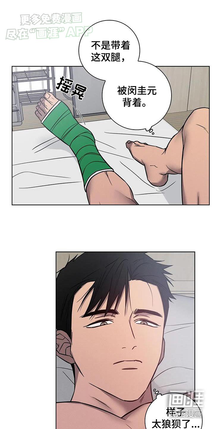 第50章：【番外】苦恼