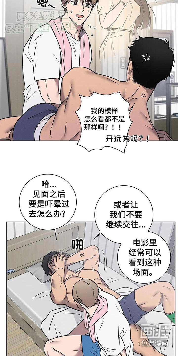 第50章：【番外】苦恼