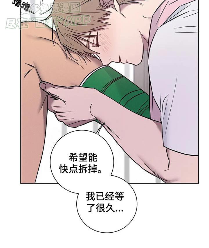 第50章：【番外】苦恼