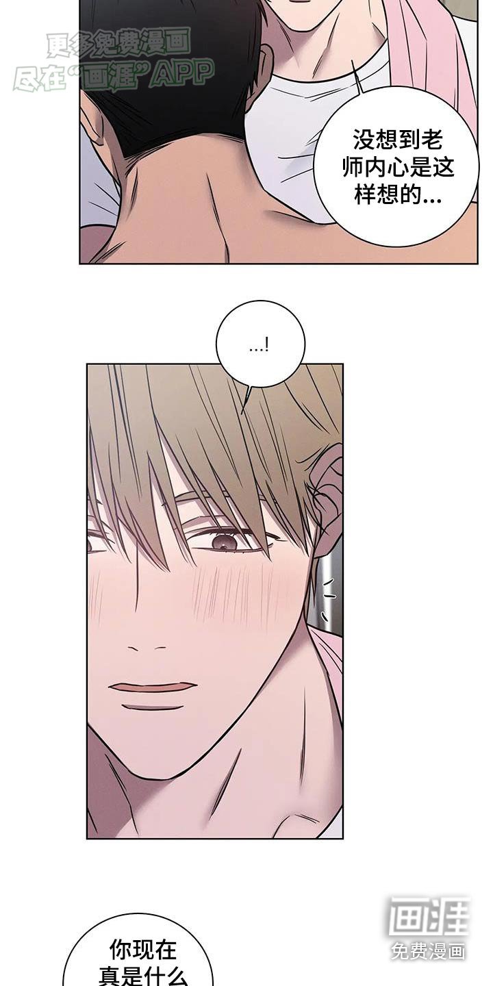 第50章：【番外】苦恼