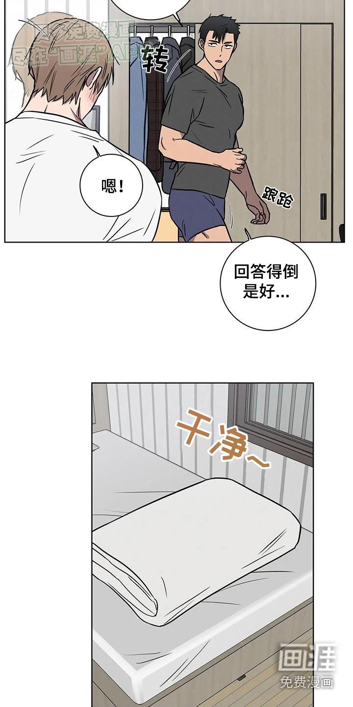 第50章：【番外】苦恼