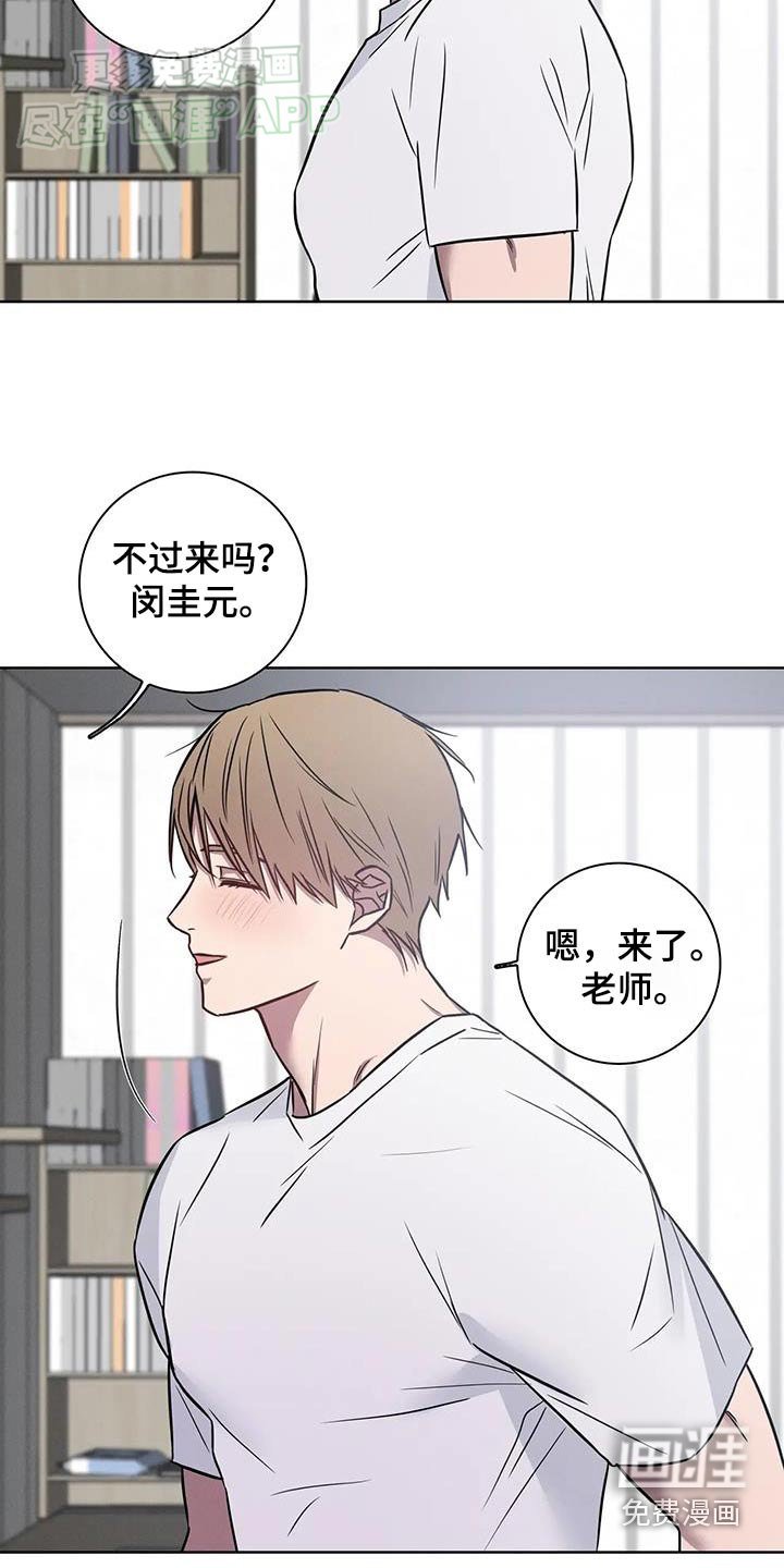 第50章：【番外】苦恼