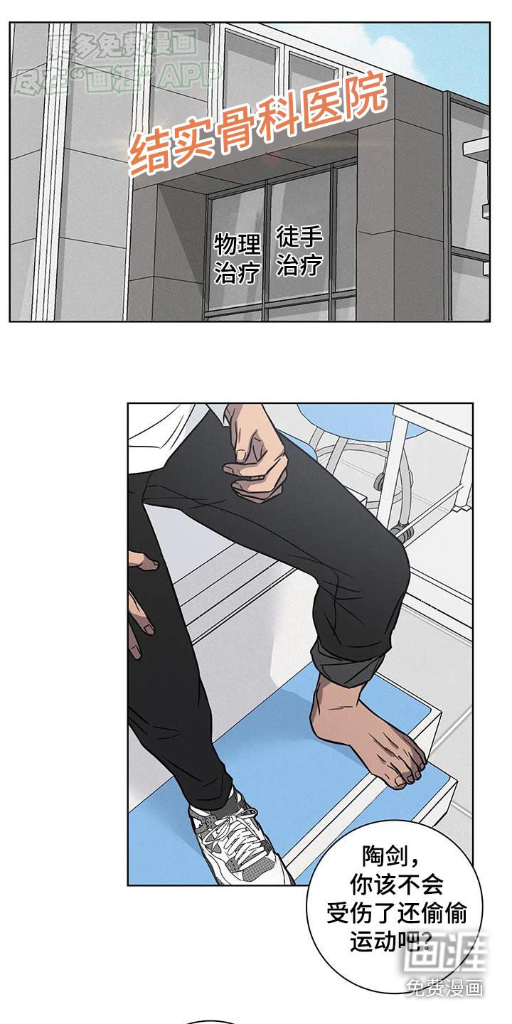 第51章：【番外】购买