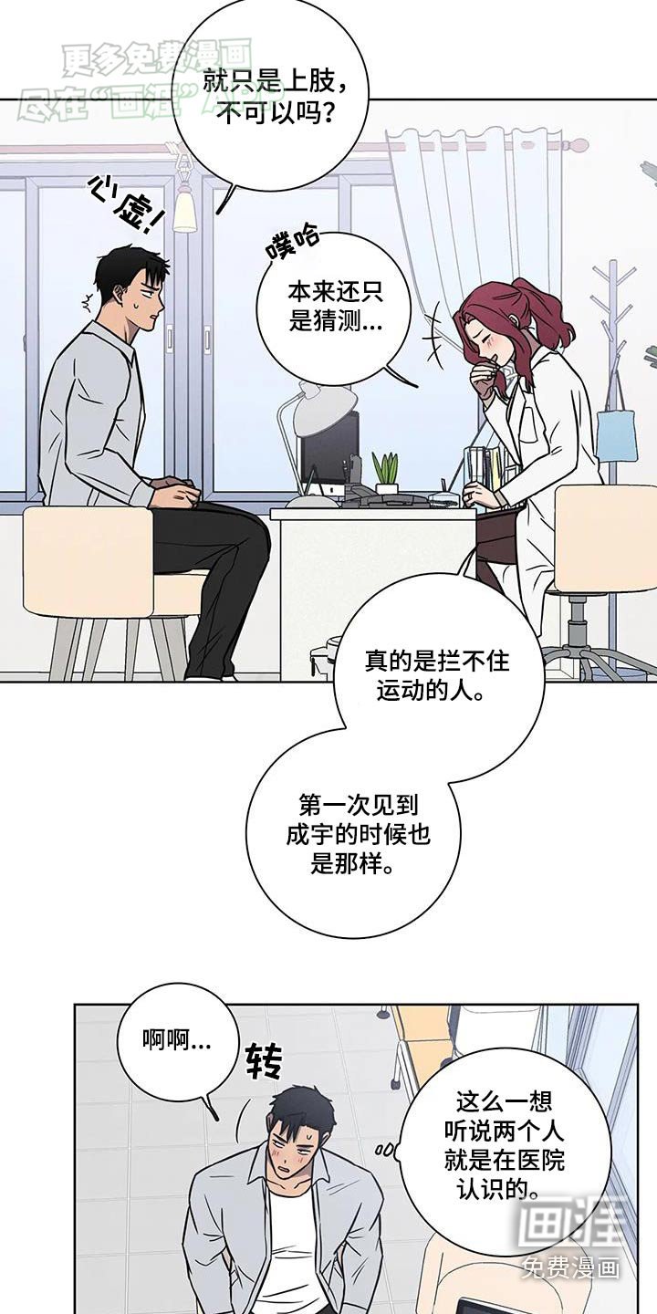 第51章：【番外】购买