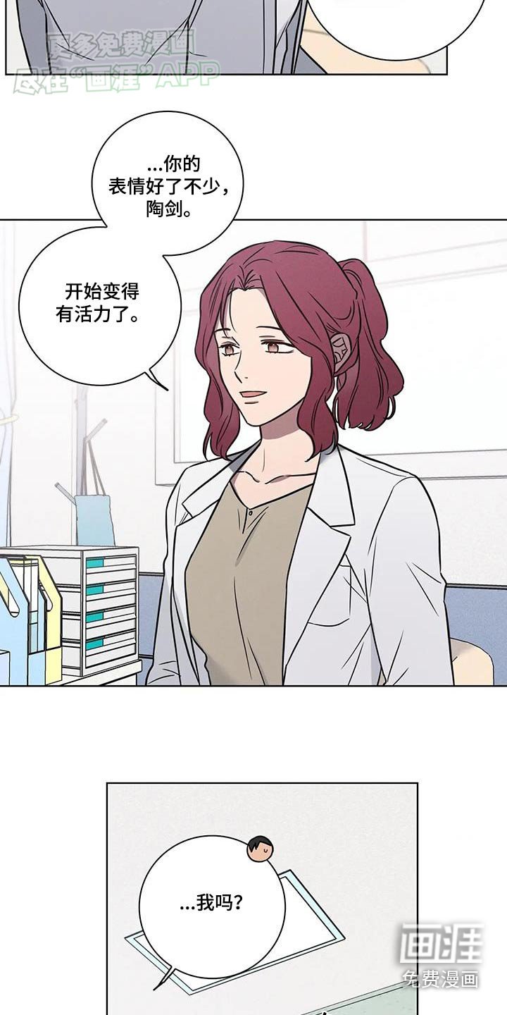 第51章：【番外】购买
