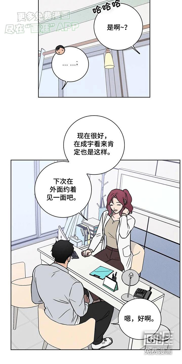 第51章：【番外】购买