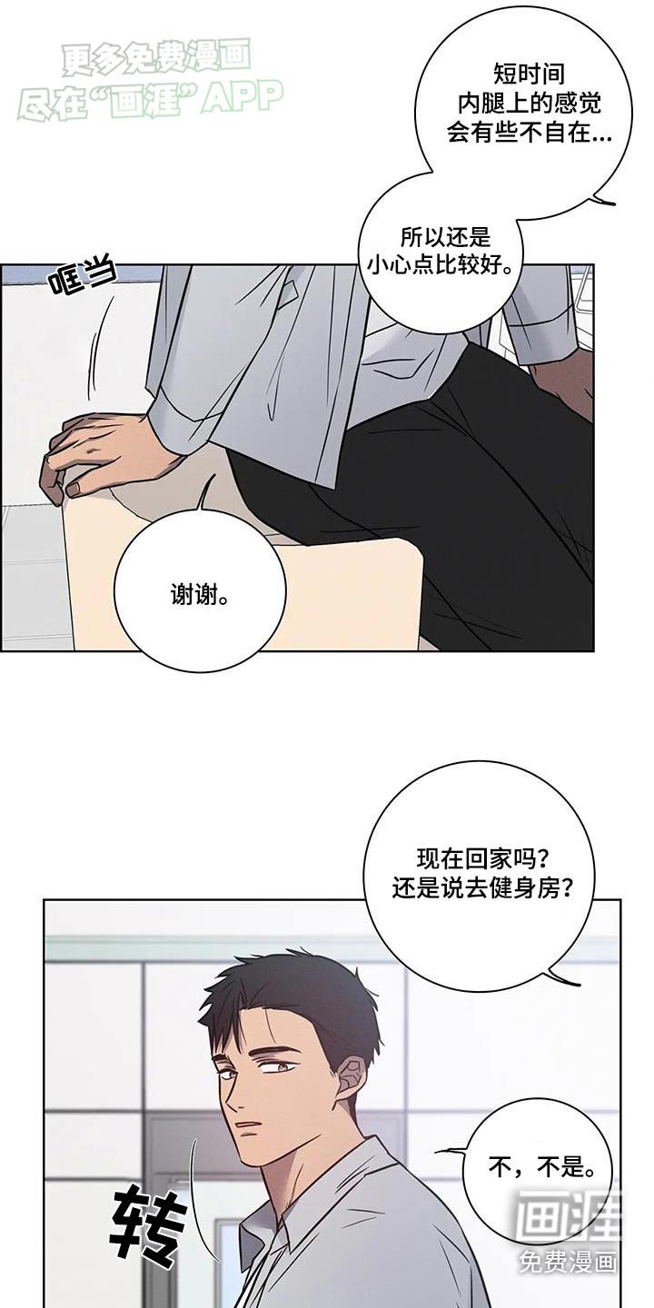 第51章：【番外】购买