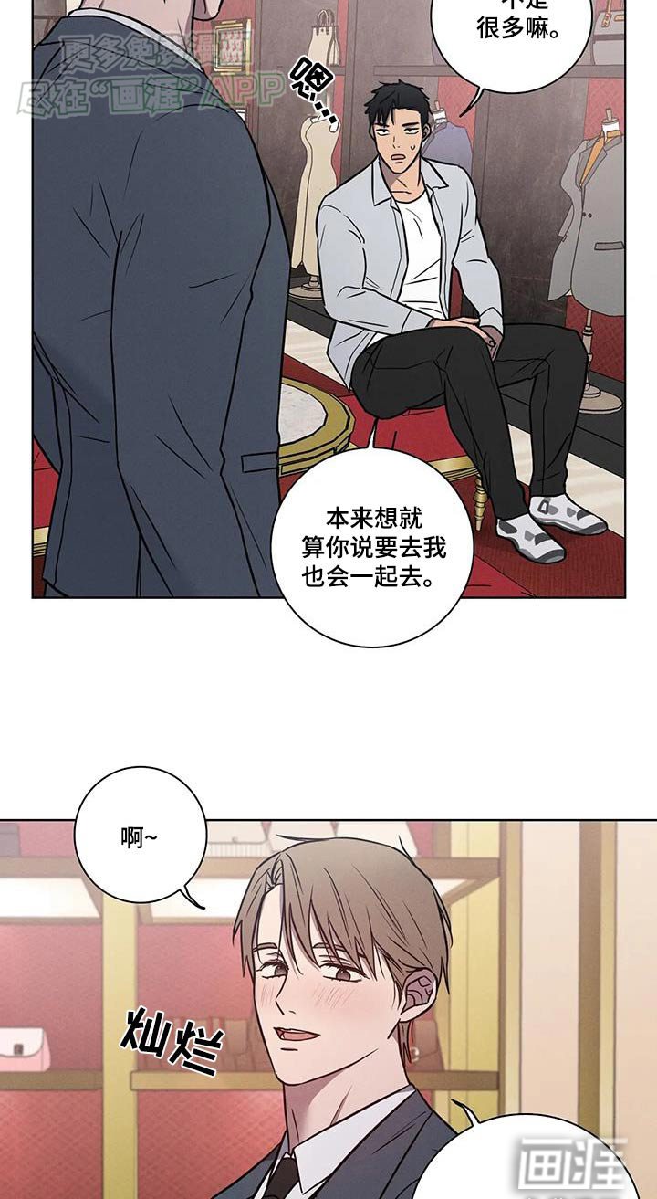 第51章：【番外】购买