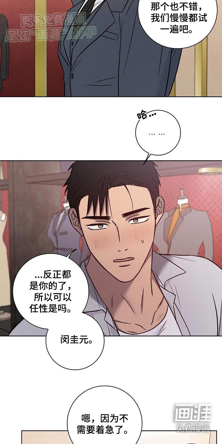 第51章：【番外】购买