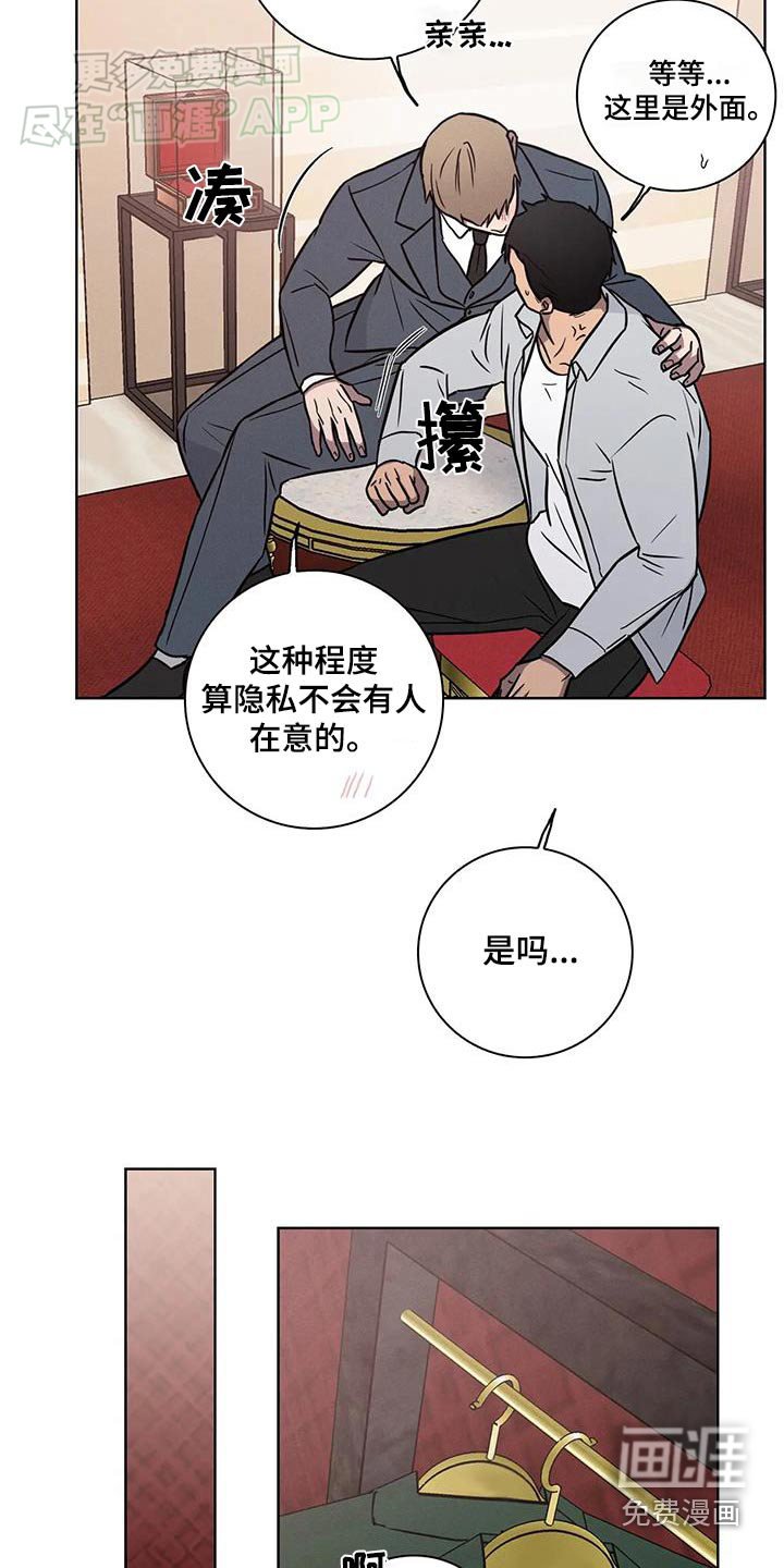 第51章：【番外】购买
