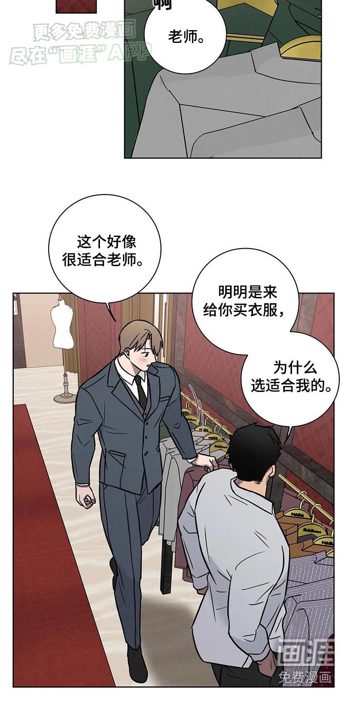 第51章：【番外】购买