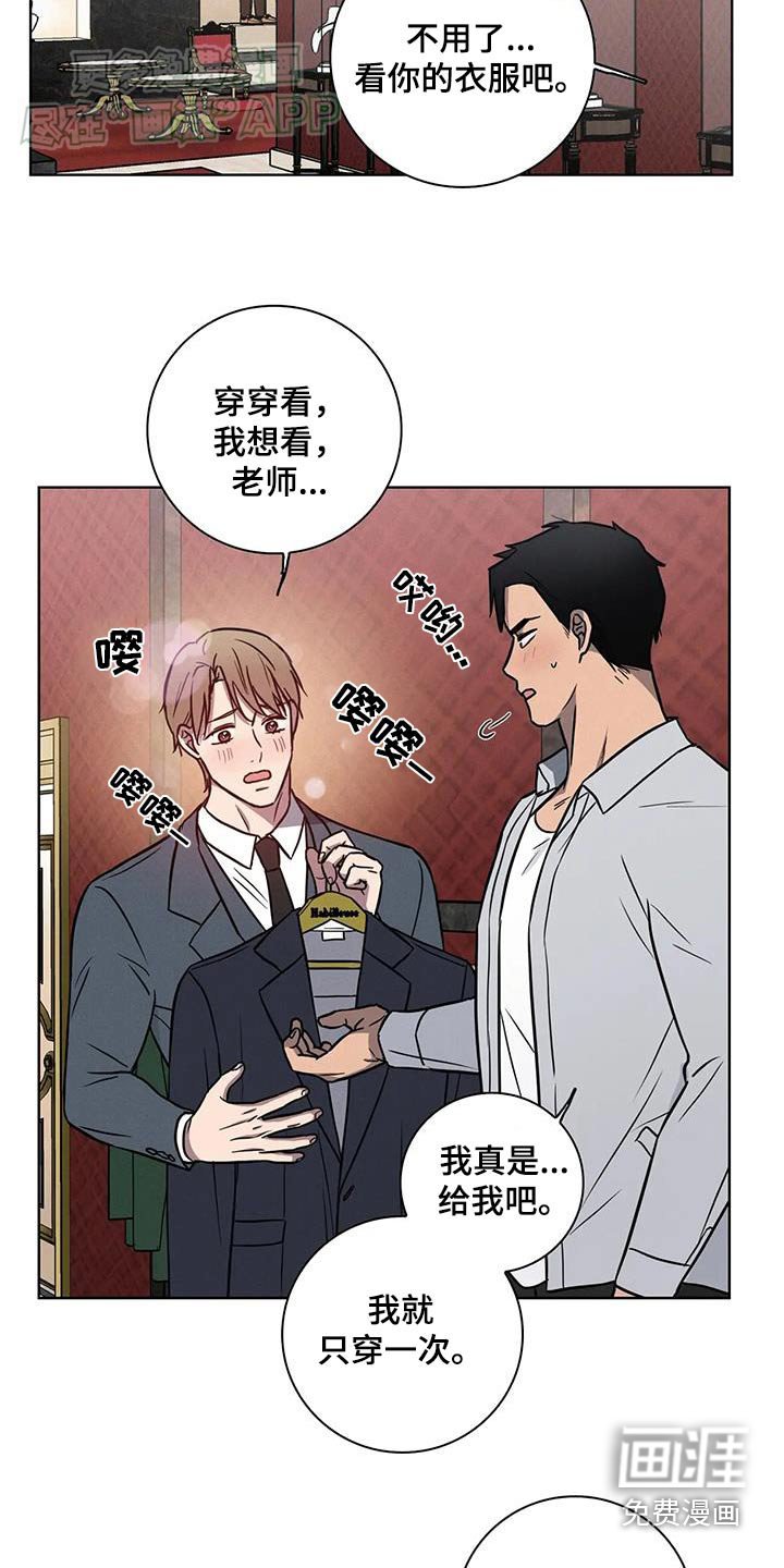 第51章：【番外】购买