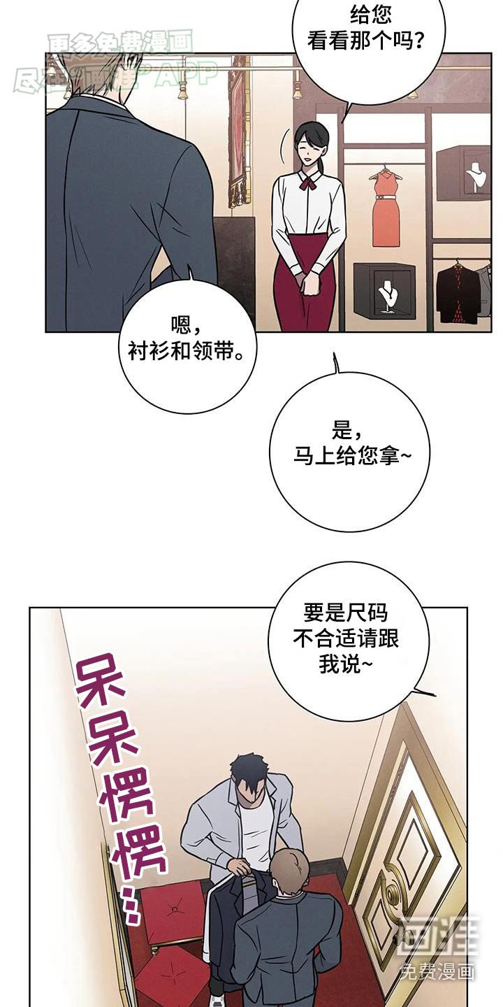 第51章：【番外】购买