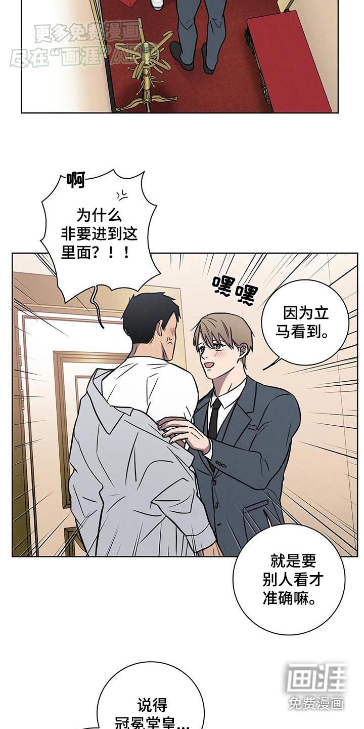 第51章：【番外】购买