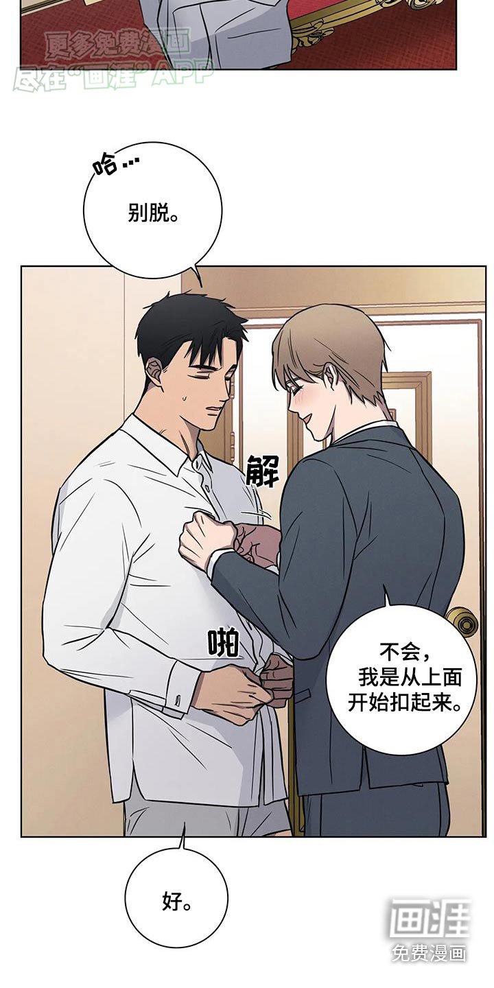 第51章：【番外】购买