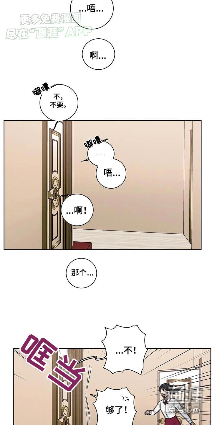 第52章：【番外】越来越喜欢