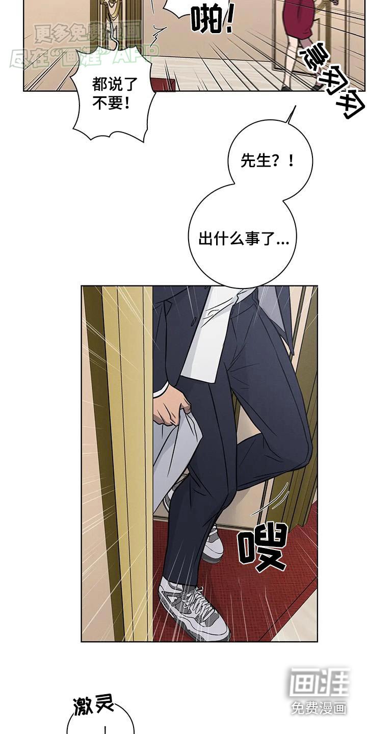 第52章：【番外】越来越喜欢