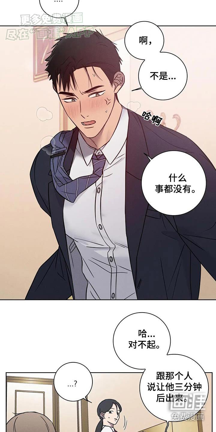 第52章：【番外】越来越喜欢