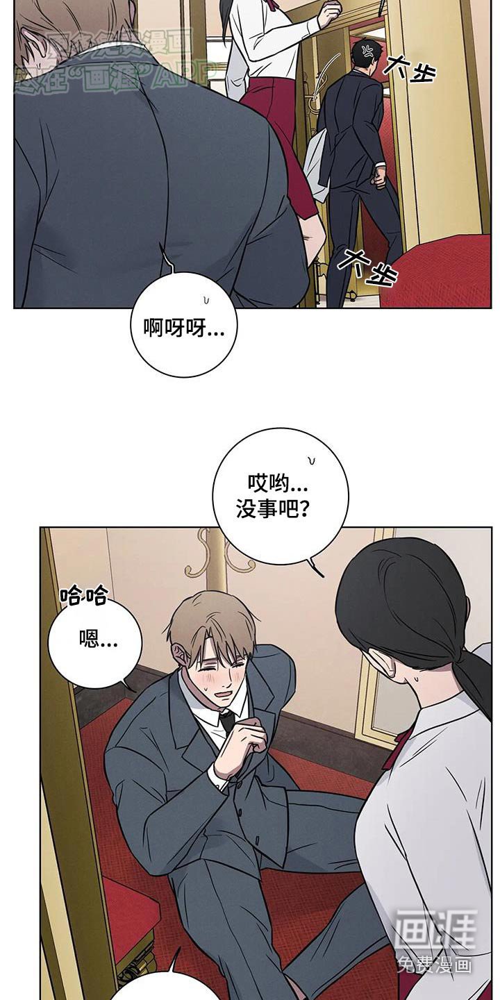 第52章：【番外】越来越喜欢