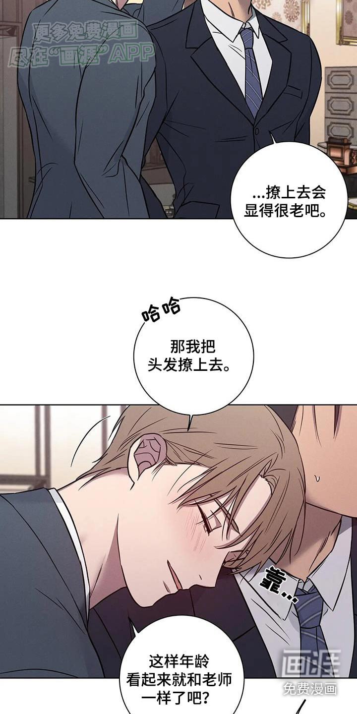 第52章：【番外】越来越喜欢