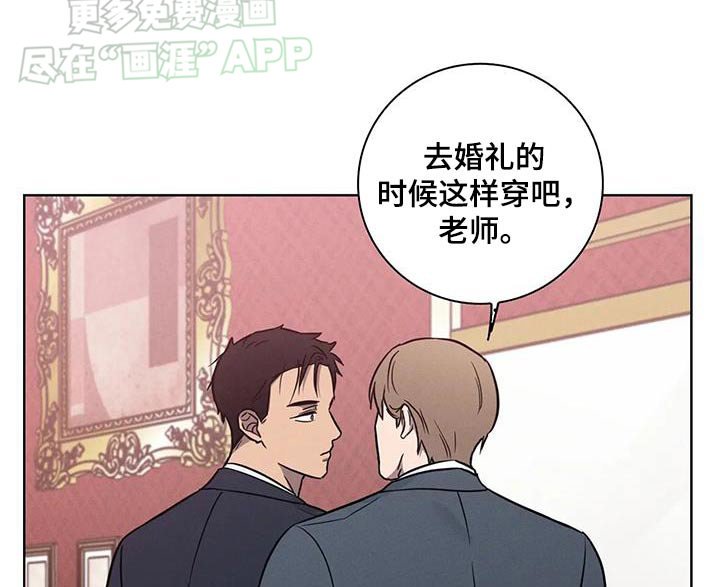 第52章：【番外】越来越喜欢