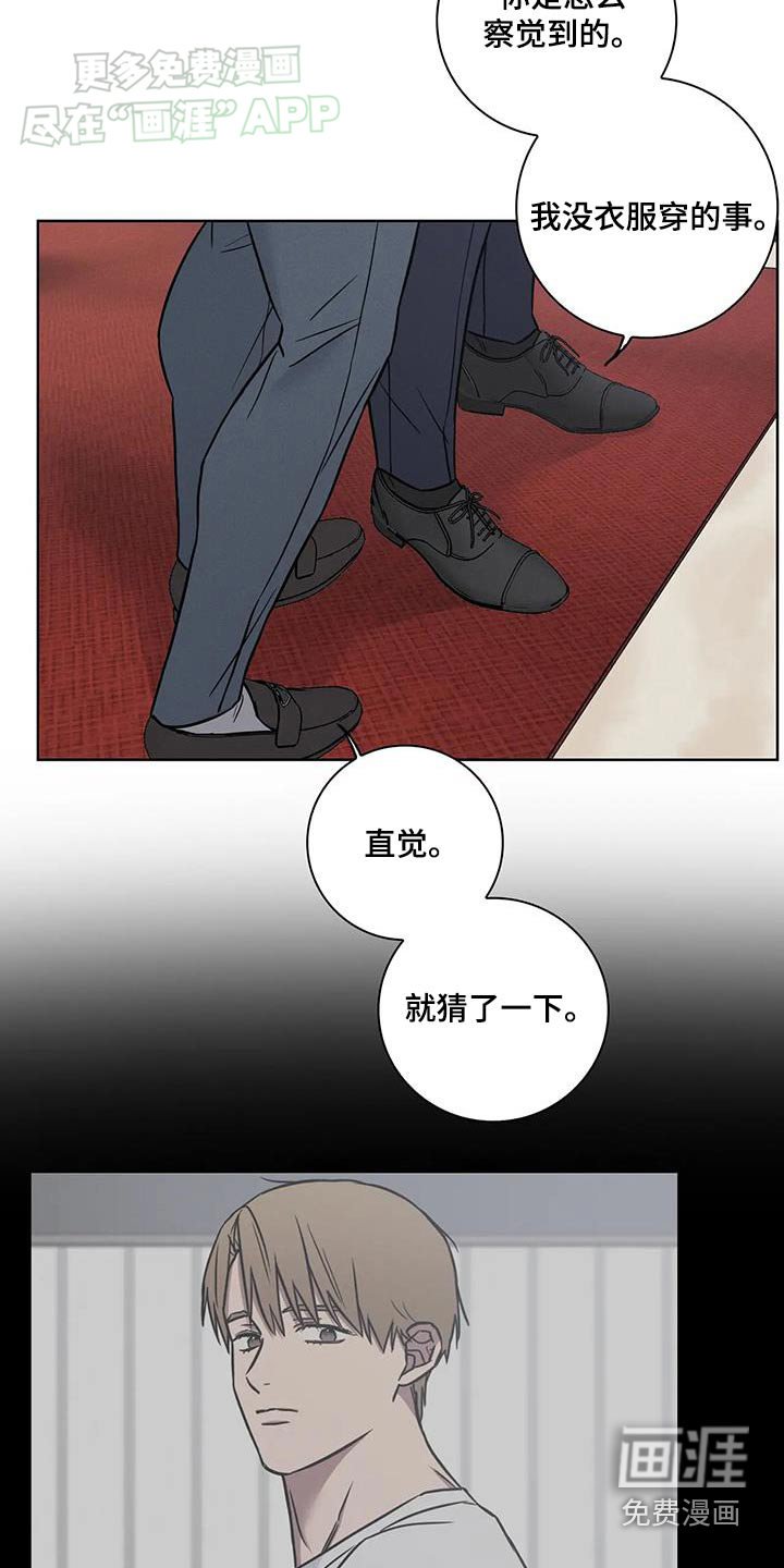 第52章：【番外】越来越喜欢