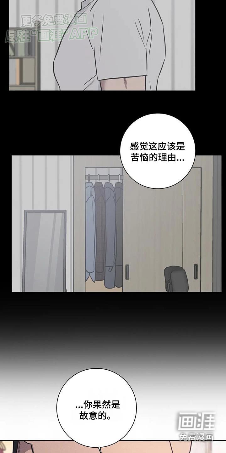 第52章：【番外】越来越喜欢
