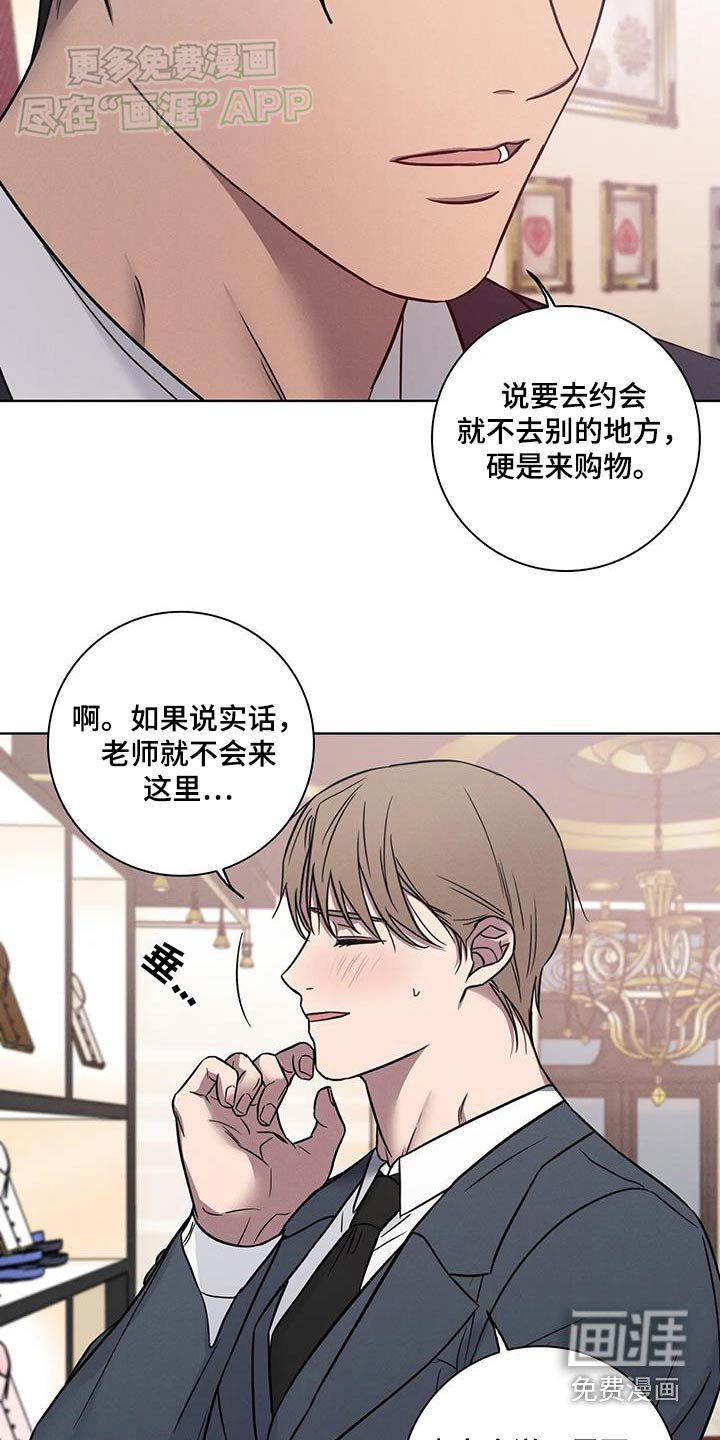 第52章：【番外】越来越喜欢