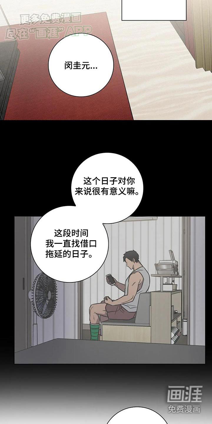 第52章：【番外】越来越喜欢