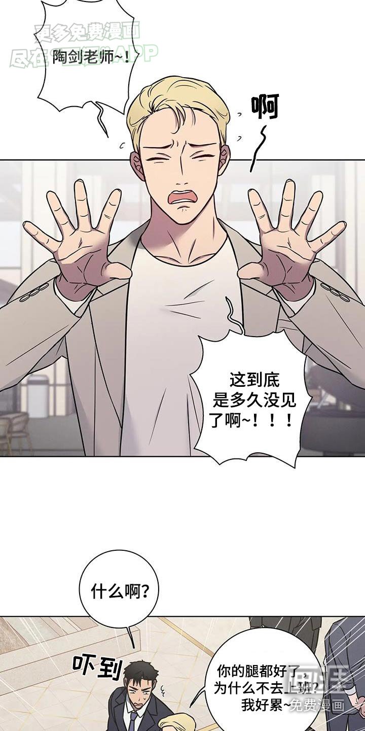 第53章：【番外】婚礼